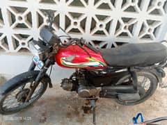 Honda 70 fix price