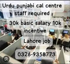 needs urgent staff urdu punjabi Call Center morning and night shift