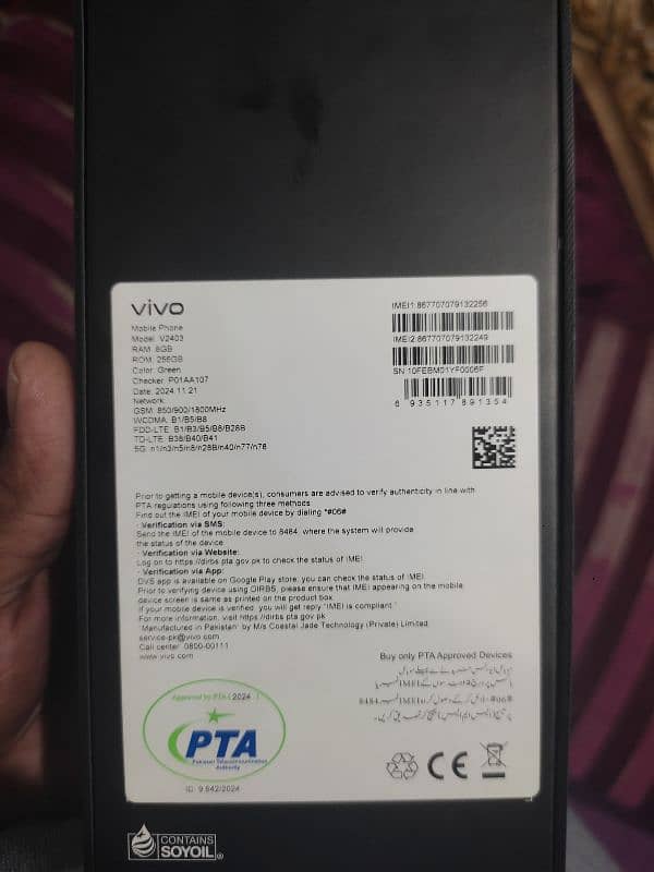 vivo v40e 4