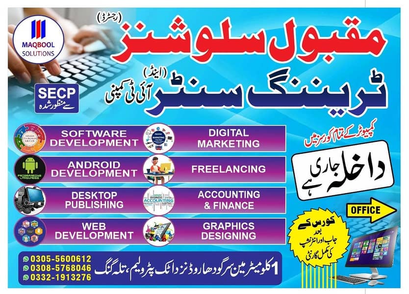 Digital marketing courses - Training center - Freelancing courses 0