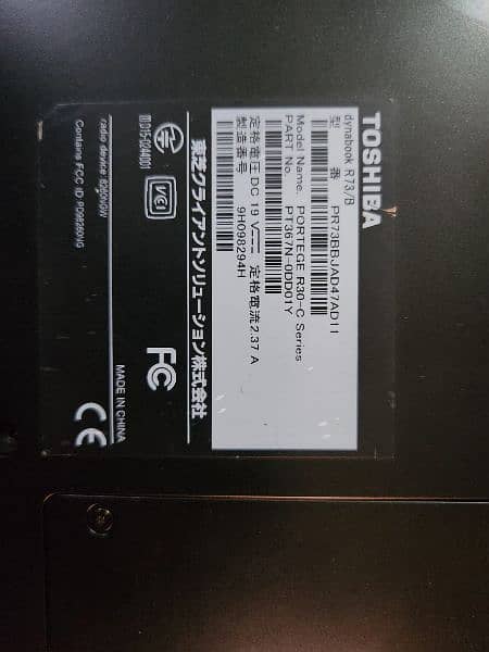 Toshiba Dynabook R 73/B 12