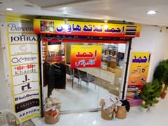 کاروبار برائے فروخت   Running Ladies Branded Fabric Shop for Sale