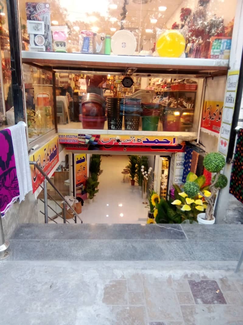 کاروبار برائے فروخت   Ladies Branded Clothing Shop for Sale Wapda Town 1