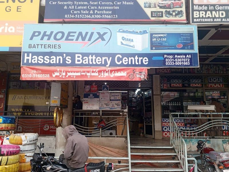 Osaka Volta phoenix Daewoo AGS Dry home car ups battery 0