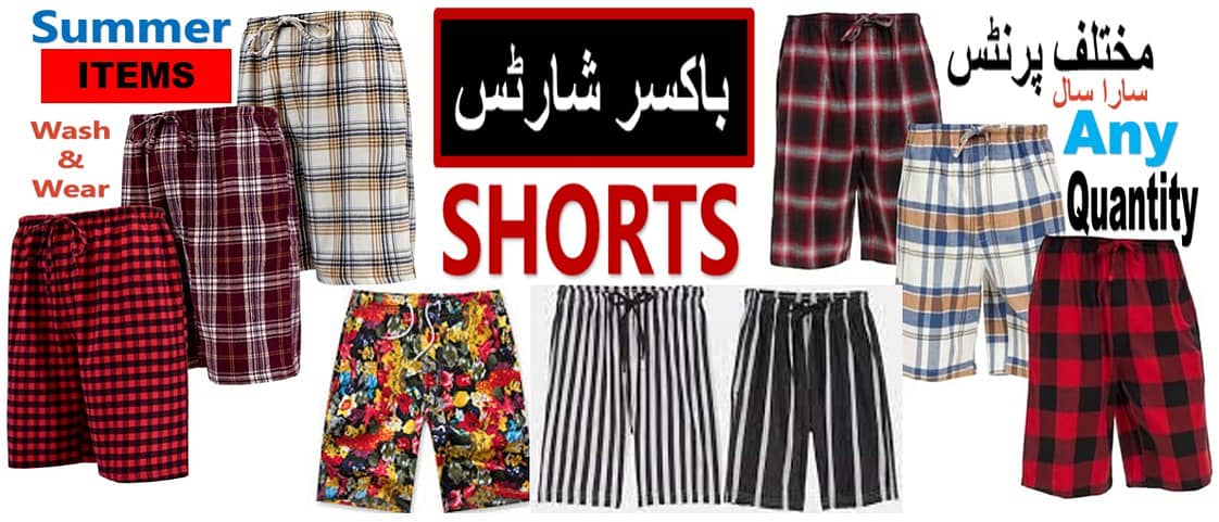 Shorts wash & wear Assorted print Design Available small &Big Quantity 0