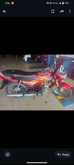 CD 70cc Dree