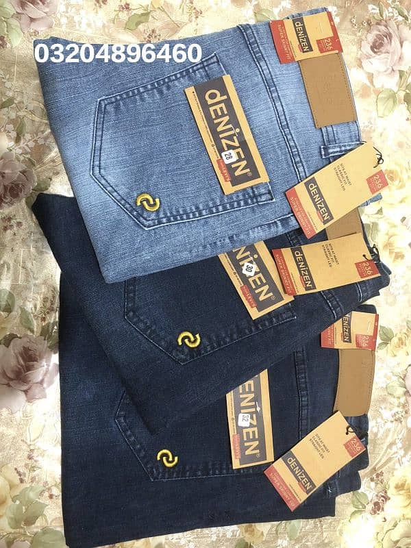 jeans pent 1