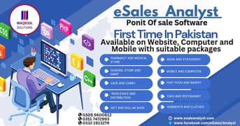 Point of sale System POS Software Garment shop Pharmacy Medical store