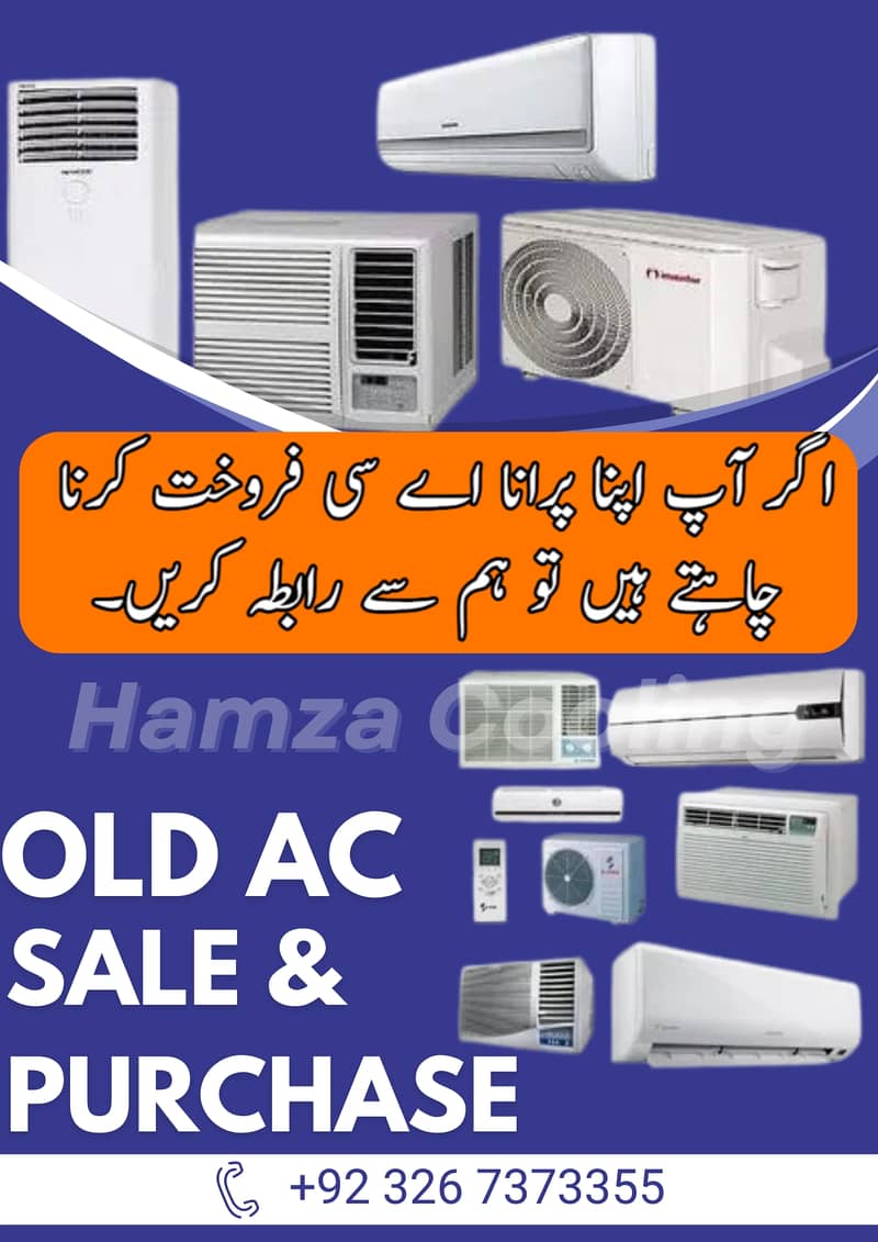 Old Ac / Split AC / Window Ac / Portable Ac / Fridge buyer / buy 3