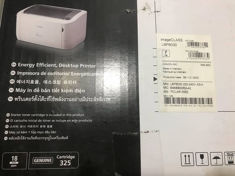 canon image class LBPB030 fast printer 11