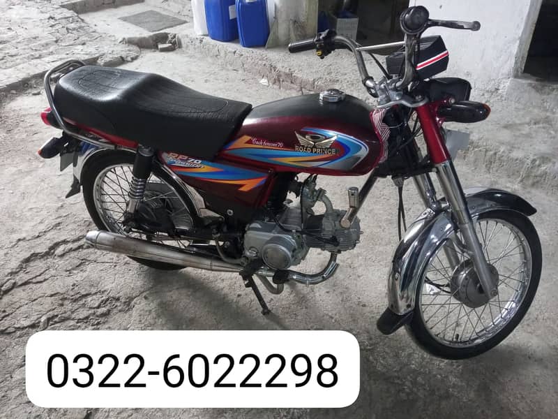 Road Prince RP 70 Passion 2021 2