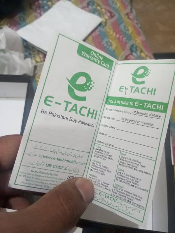 smart 4g phone e tachi 11