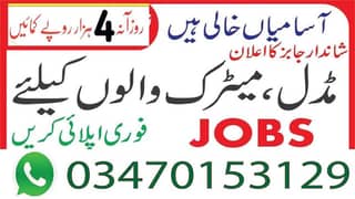 Online job at Home/Part Time/Data Entry/Typing/