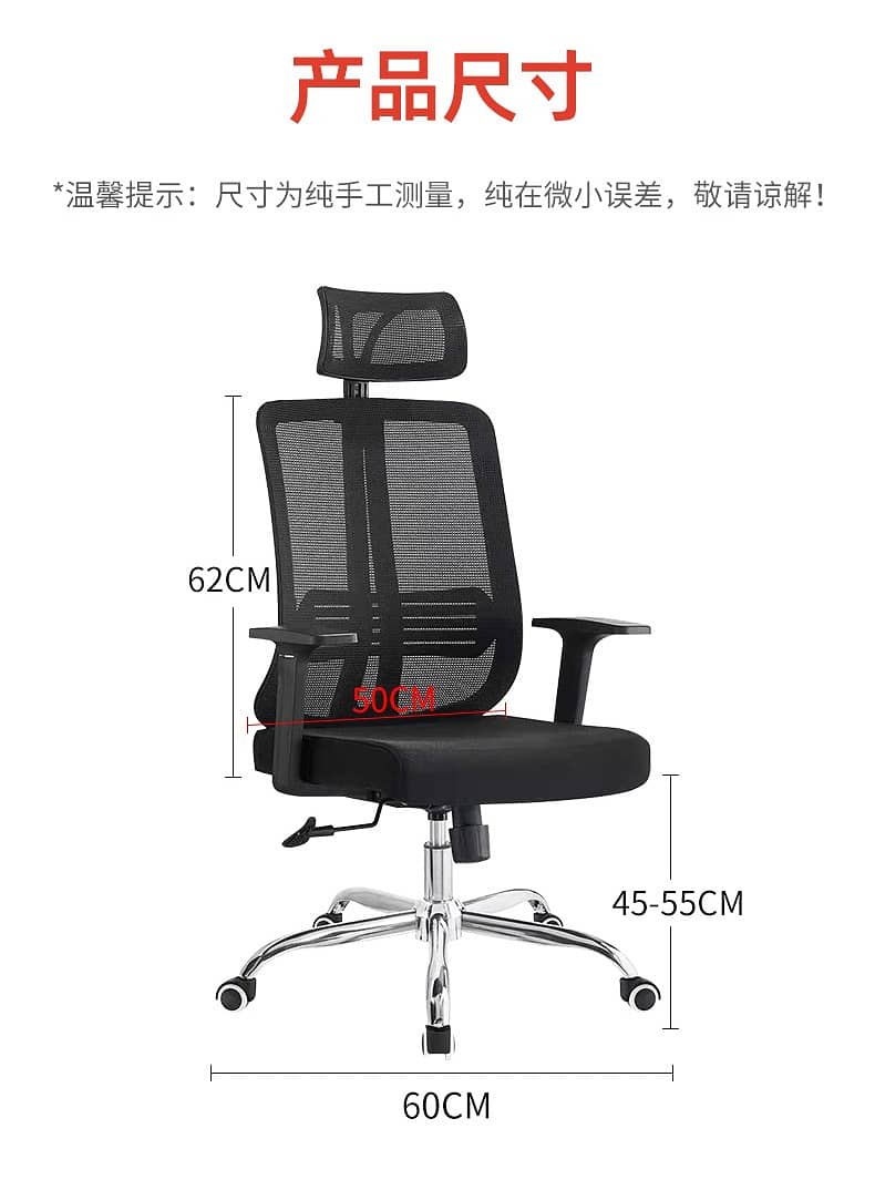 High Back Office Chair-Boss Chair-Manager Chair 3