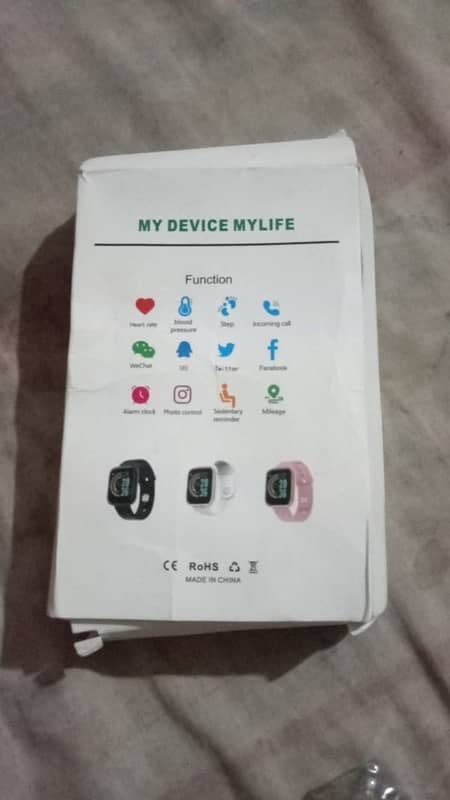 smart bracelet watch hai used main hai box sath main hai 1