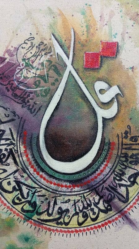 Beautiful Islamic Hand Made calligraphy for sale 1