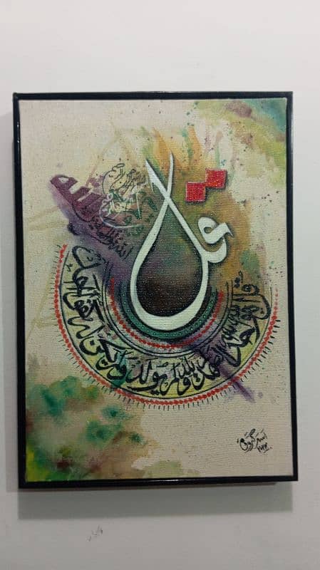 Beautiful Islamic Hand Made calligraphy for sale 2