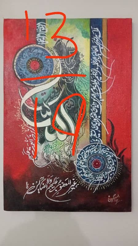 Beautiful Islamic Hand Made calligraphy for sale 4