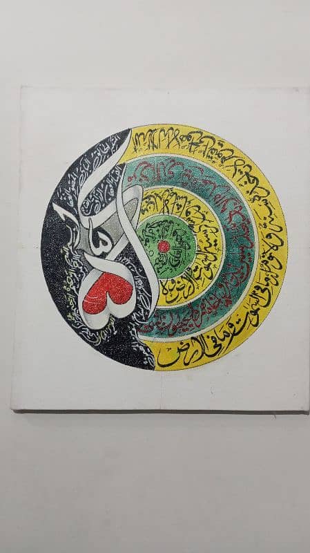 Beautiful Islamic Hand Made calligraphy for sale 6