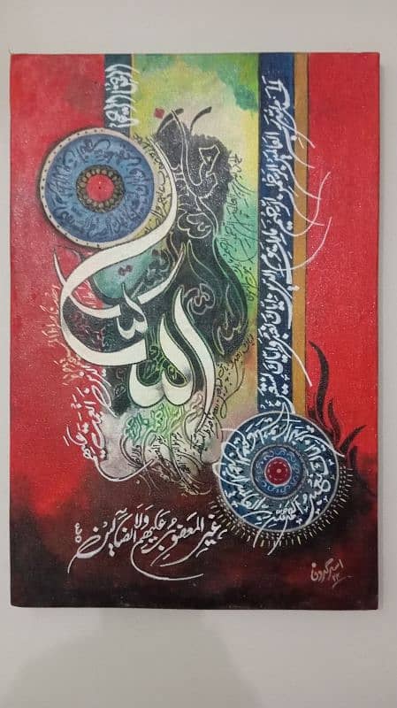 Beautiful Islamic Hand Made calligraphy for sale 8