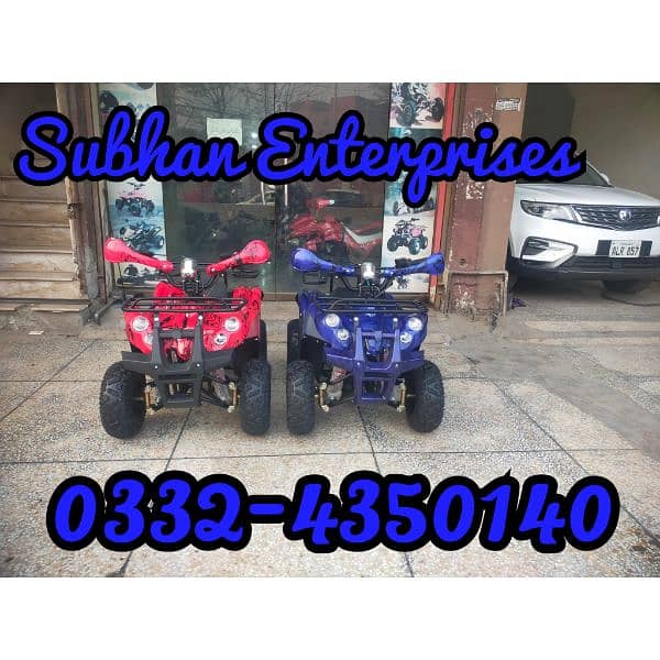 125cc New Stock Atv Quad 4 Wheel Bikes Delivery In All Pakistan 0