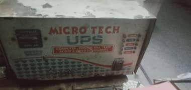 ups 1000w for sale okay koi masala nhe