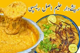 Haleem shandar