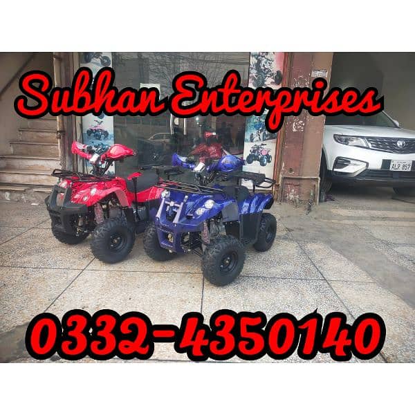 124cc Reverse Gear Atv Quad 4 Wheel Bikes Delivery In All Pakistan 0