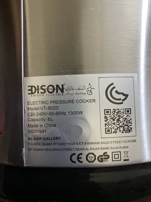 Edison electric cooker 1