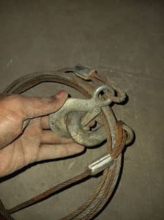 Towing chain