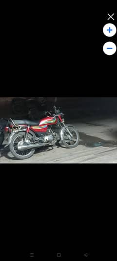 Metro 70 cc