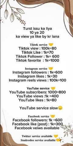 TikTok