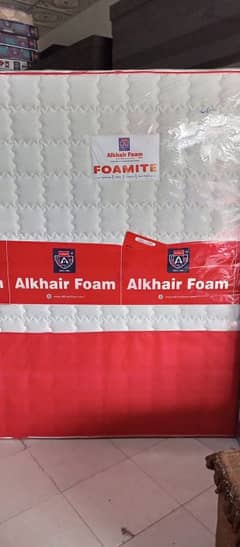 foam And matresses for sale