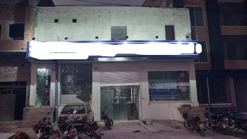 7 Marla Commercial Building on rent,Sialkot Byepass Gujranwala 0