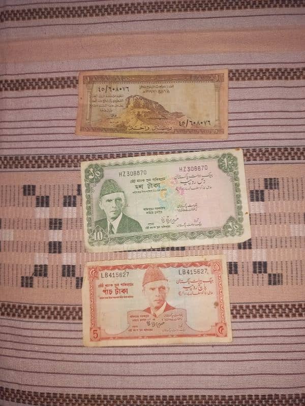 Pakistani old currency 1