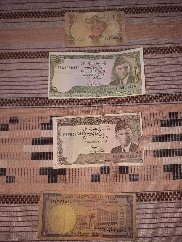 Pakistani old currency 2