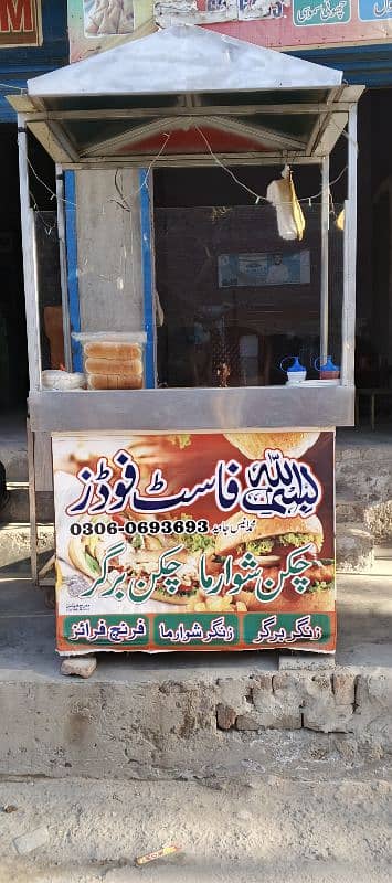 burger shawarma counter and hot plate Whatsapp number 03060693693 0