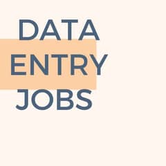 Data Entry Operator Required