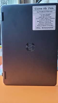 HP ProBook 650 G3 Core i5 7th Gen