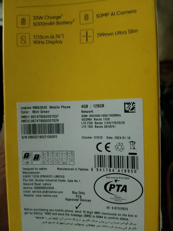 realme c 51   4/128 2