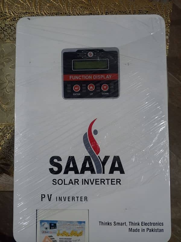 Al Ain Security Quality Inverters 0