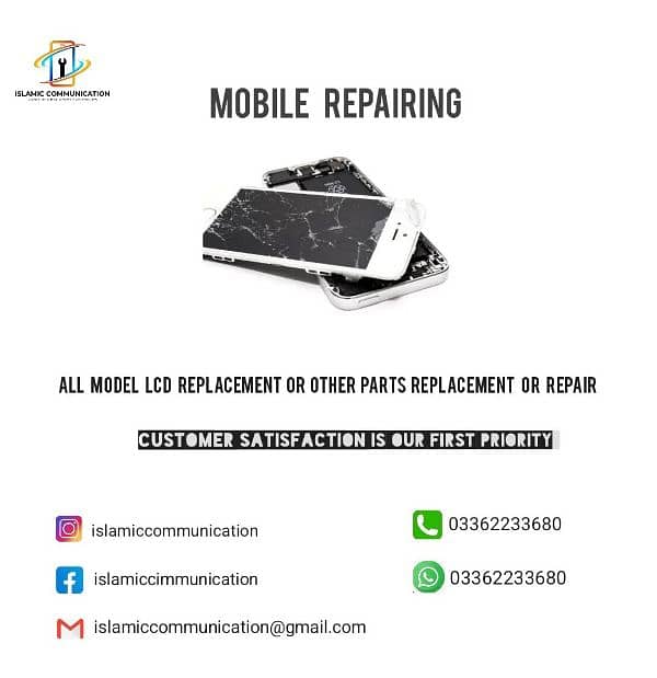 Mobile Repairing 0