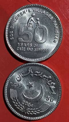 all pakistan yadgari coin