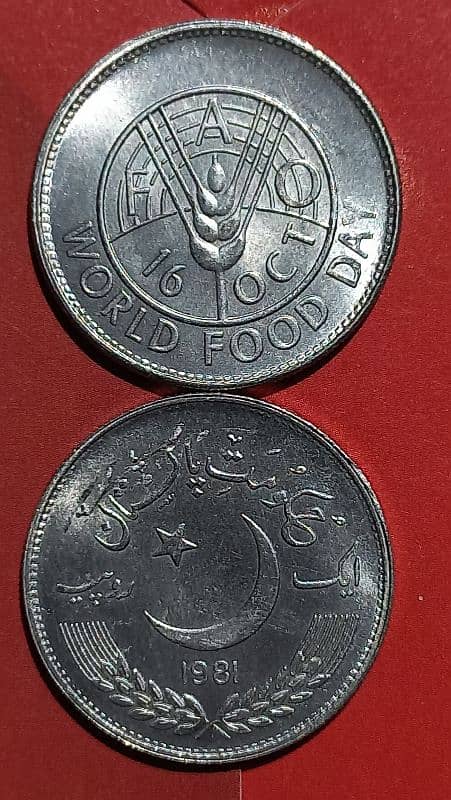 all pakistan yadgari coin 1