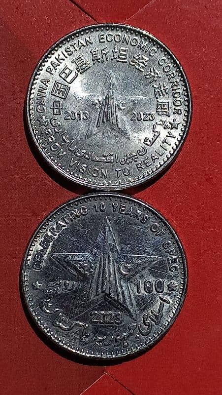 all pakistan yadgari coin 2