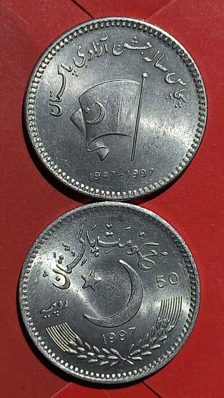 all pakistan yadgari coin 4