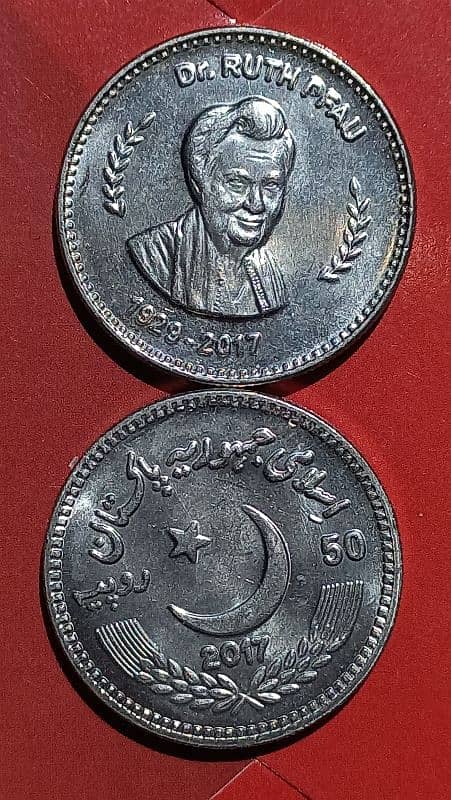 all pakistan yadgari coin 5