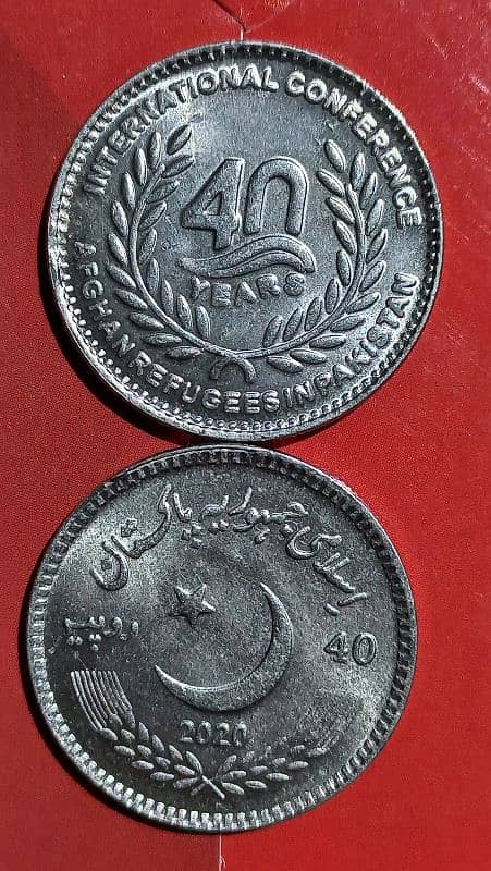 all pakistan yadgari coin 8