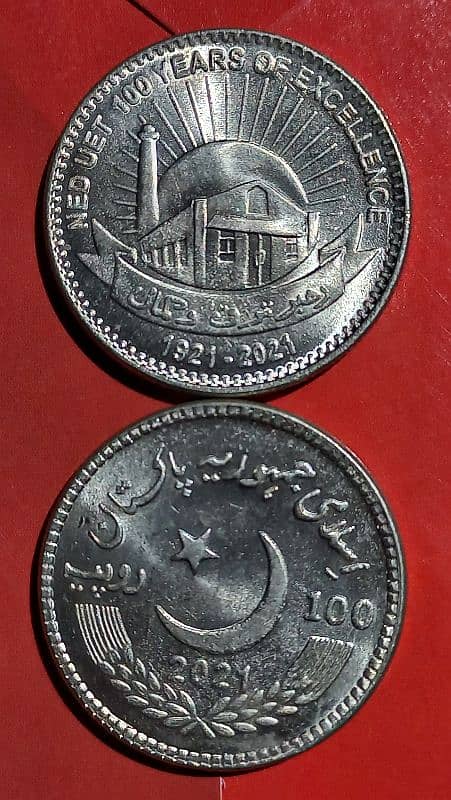 all pakistan yadgari coin 9