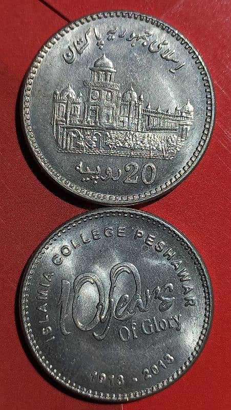 all pakistan yadgari coin 10